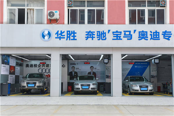 汽修行业解析_搜开云 开云体育APP狐汽车_搜狐网