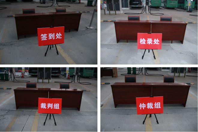 郑州市第十九届职工技术运动会公交站务长、汽开云 开云体育车维修工技能竞赛圆满举行(图3)