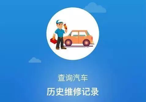 开云 开云体育官网汽车维修政策落地 维修市场变革初显！(图4)