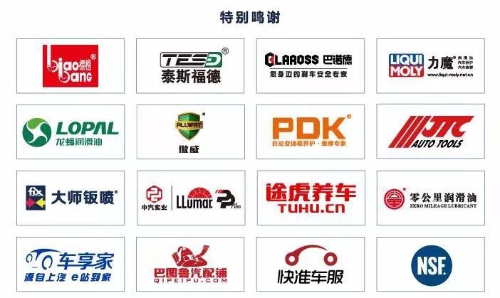 一文读懂汽车维修行业开云 开云体育平台的前世今生