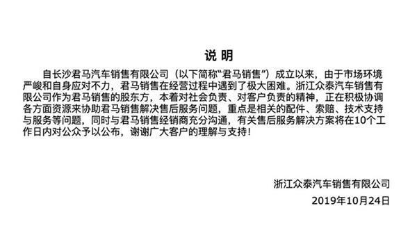 车主的无奈：一提起维修开云体育 开云平台就“怕”(图3)