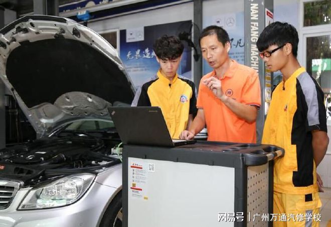 开云体育 开云官网学汽车维修学费多少钱？(图3)