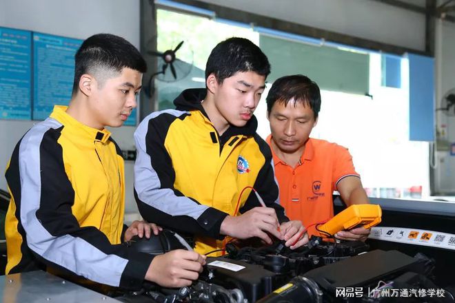 开云体育 开云官网学汽车维修学费多少钱？(图2)