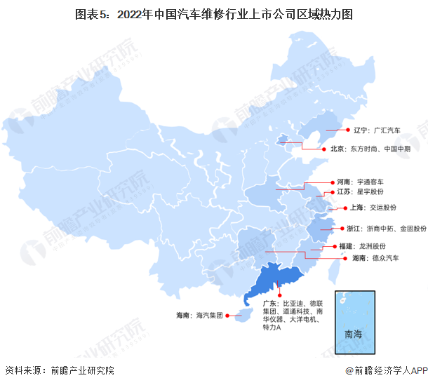 【干货】开云体育 开云平台汽车维修行业产业链全景梳理及区域热力地图(图5)