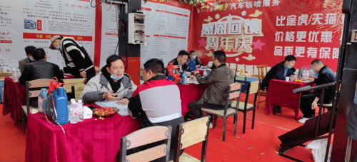 开云 开云体育这店汽修门店拓客2000位收单40万是怎么做到的？(图4)