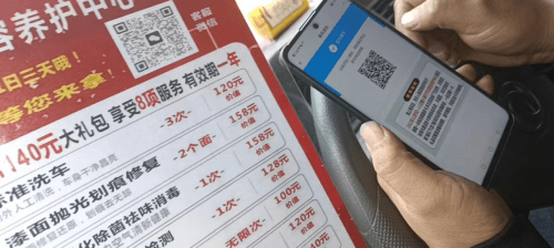 开云 开云体育这店汽修门店拓客2000位收单40万是怎么做到的？(图5)
