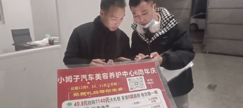 开云 开云体育这店汽修门店拓客2000位收单40万是怎么做到的？(图2)