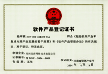 开云体育 开云官网美萍汽车维修管理系统(图2)