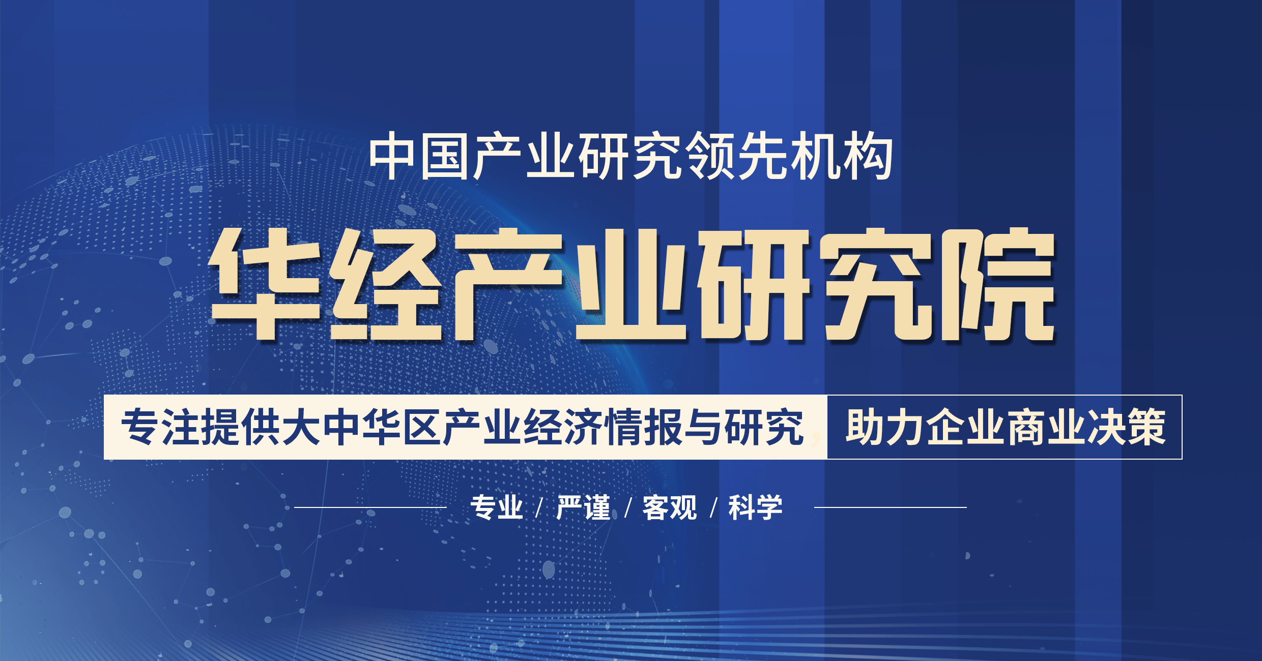 2023-2028年中国汽车维修行业市场开云 开云体育发展监测及前景展望报告