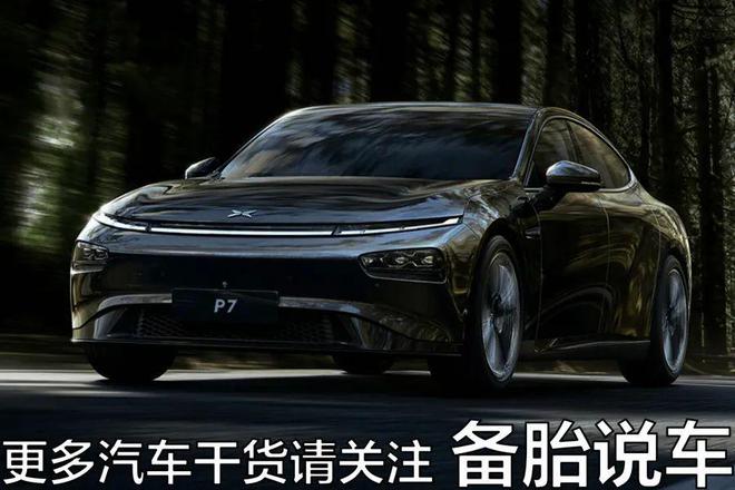 油车可以在外面开云 开云体育维修保养新能源车是不是只能去4S店(图6)