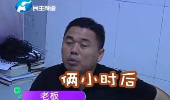 开云 开云体育官网奔驰车漏油送去维修拿到车后不敢开了男子：车轱辘差点掉了？(图8)