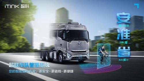 开云 开云体育平台线上+线下双驱动福田汽车深耕后市场生态圈(图3)