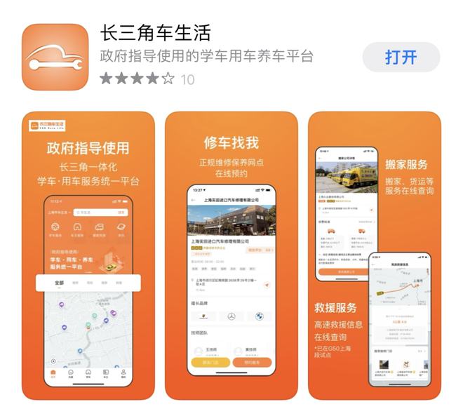 开云 开云体育如何排“雷”？修车最怕遇上这些“坑”……