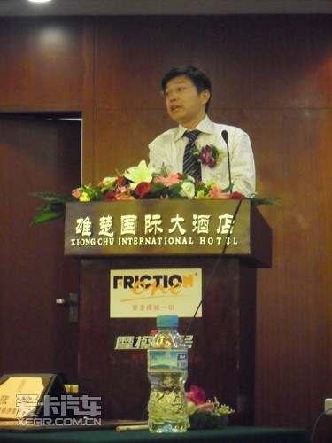 省汽车维修新开云体育 开云官网技术推广交流会隆重召开(图3) 省汽车维修新开云体育 开云官网技术推广交流会隆重召开(图3)