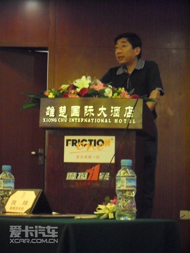 省汽车维修新开云体育 开云官网技术推广交流会隆重召开(图2) 省汽车维修新开云体育 开云官网技术推广交流会隆重召开(图2)