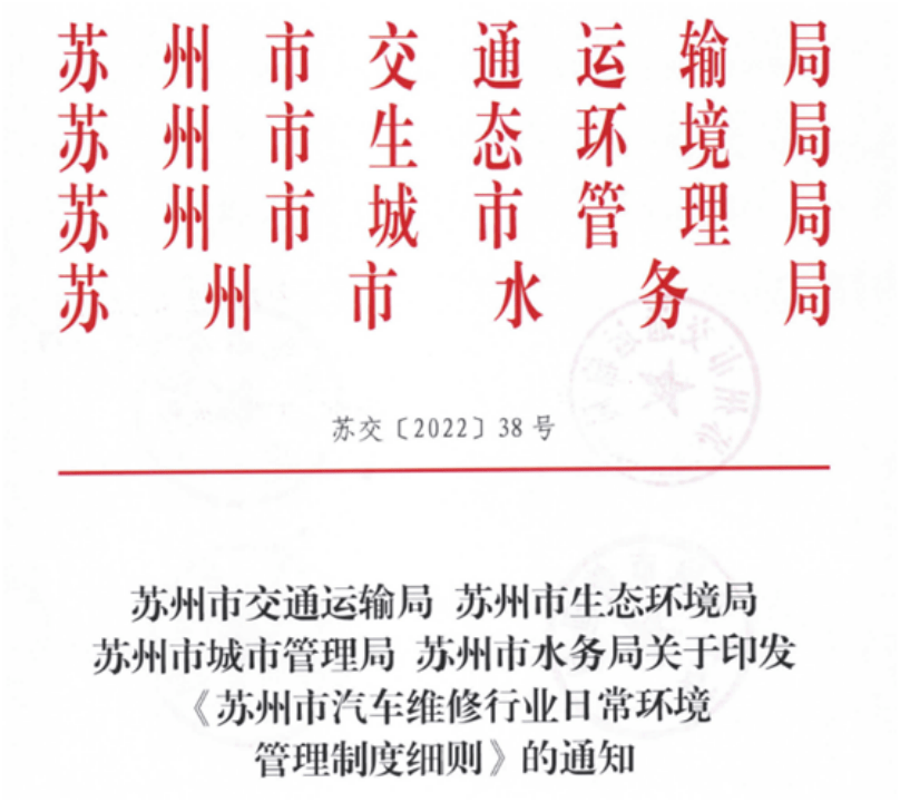 开云体育 开云平台一年近2万家汽修店倒闭脏乱差门店是重灾区(图4) 开云体育 开云平台一年近2万家汽修店倒闭脏乱差门店是重灾区(图4)