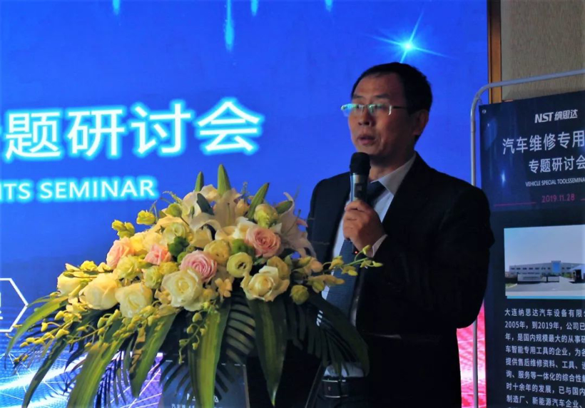 2019汽车维修专用工具专题研讨会圆满举行开云体育 开云官网