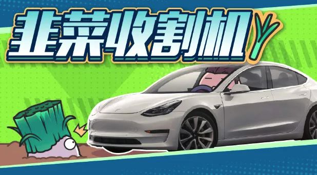 信息开云 开云体育不安全且维修成本很高的智能汽车您还愿买吗？(图2)