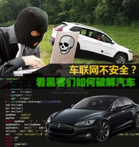 信息开云 开云体育不安全且维修成本很高的智能汽车您还愿买吗？(图7)