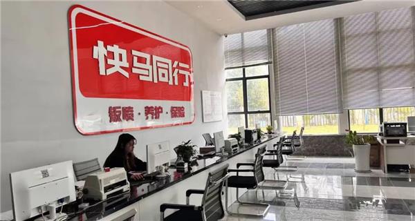 保费收入从7亿降至5亿以车险和事故车为核心的开云 开云体育官网直营维修连锁如何转型？