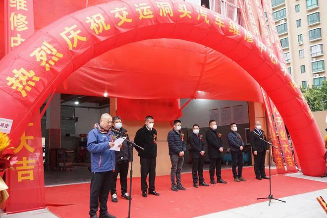 开云体育 kaiyun.com 官网入口洞头这个汽车维修中心正式投入运营
