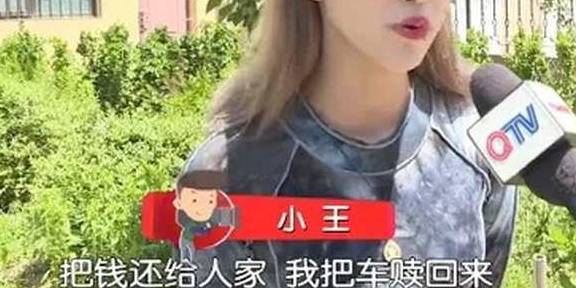青岛一年轻漂亮女子将60万的保时捷轿车维修被老板抵押！开云 开云体育APP(图2)