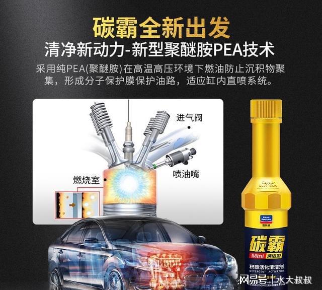 建议车主：汽车这几项保养真没必要做别再傻傻的给4S“送钱Kaiyun 开云”了(图13)