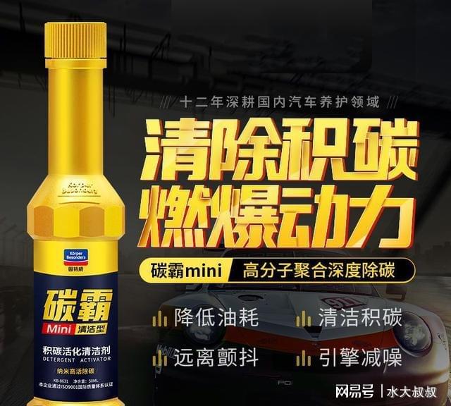 建议车主：汽车这几项保养真没必要做别再傻傻的给4S“送钱Kaiyun 开云”了(图12)