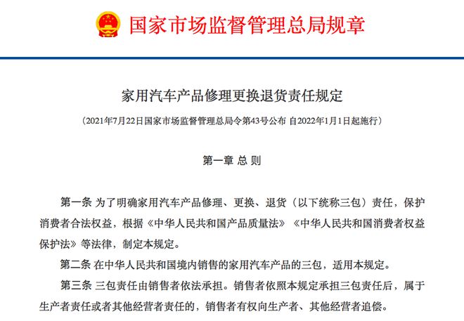 办事效率低导致车辆维修周期长？江铃集团新能源售后开云 开云体育被车主投诉(图4)