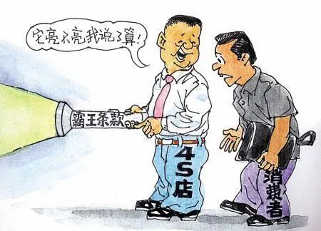 有车开云体育 kaiyun.com 官网入口的注意了：汽修行业四大陷阱法官告诉你如何维权！