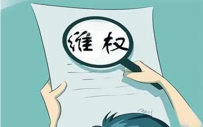 有车开云体育 kaiyun.com 官网入口的注意了：汽修行业四大陷阱法官告诉你如何维权！(图8)