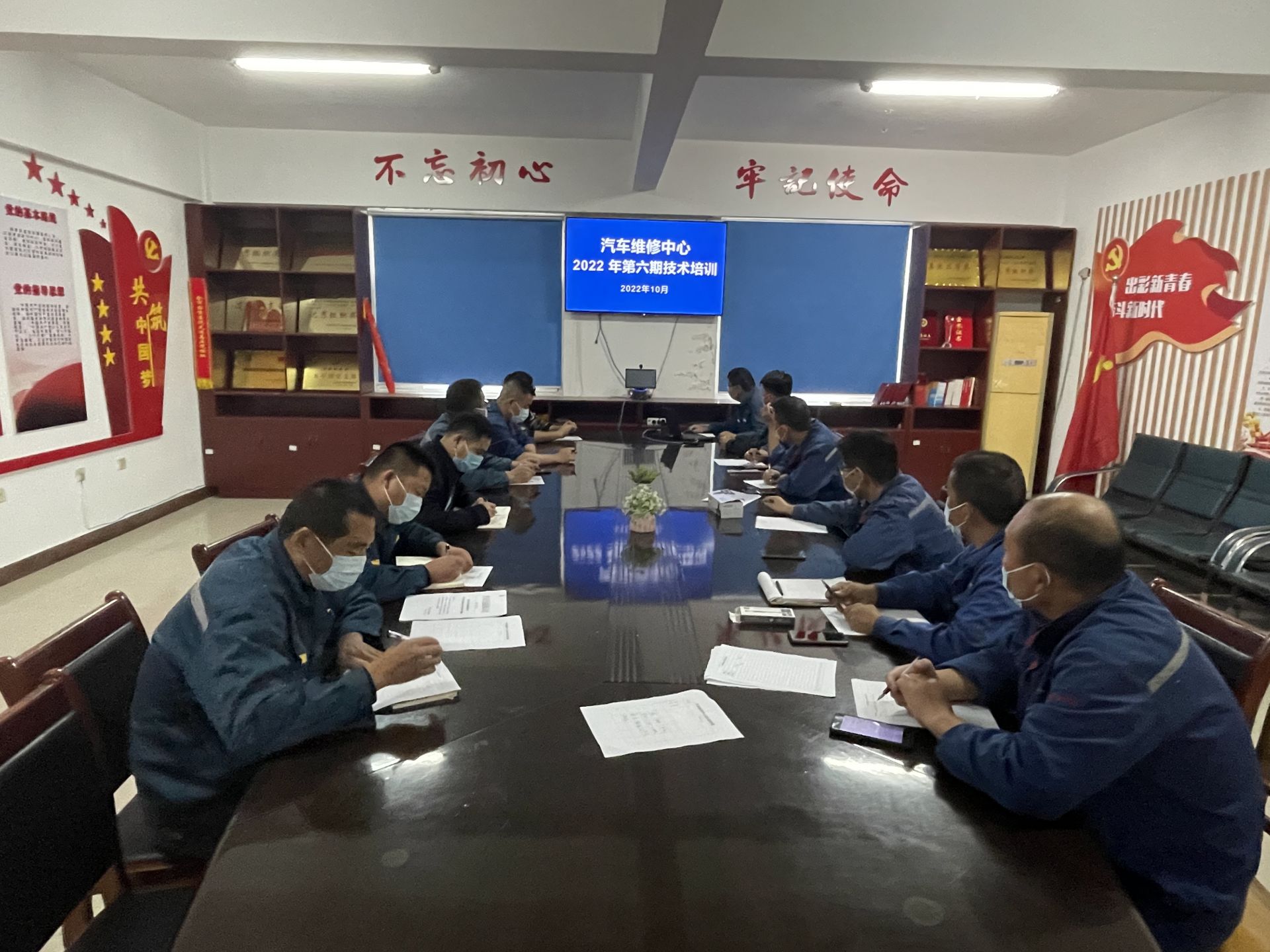 汽车维修中心开展第六期技术培训开云APP 开云官网入口