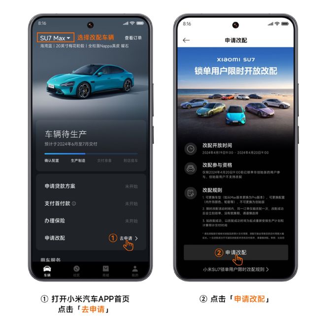 华为Pura70系列年出货量预计超千万维修价格出炉丨小米SU7开启改配Kaiyun 开云(图8)