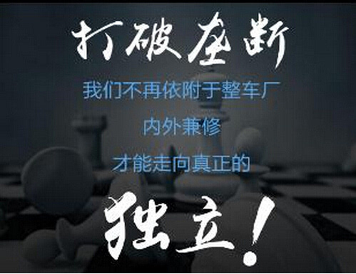 中国汽车维开云体育 开云平台修保养市场发展论坛即将开幕(图2)