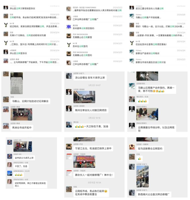 车配宝3月刊：每一发奋努力的背后必有加倍的赏开云体育 开云平台赐！(图5)