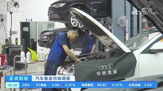 开云 开云体育平台诚信实干赢行业嘉奖华胜获评全国汽车维修连锁全国影响力品牌TOP10称号(图2)