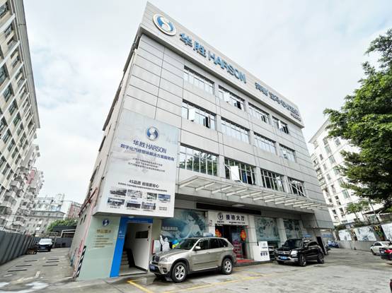 开云 开云体育平台诚信实干赢行业嘉奖华胜获评全国汽车维修连锁全国影响力品牌TOP10称号(图4)