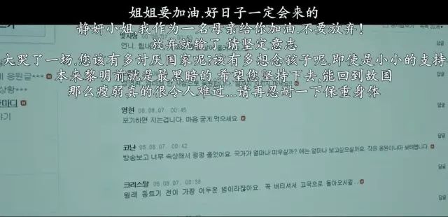 韩国电影在黑政府的路开云体育 Kaiyun.com 官网入口上越走越远了(图22)