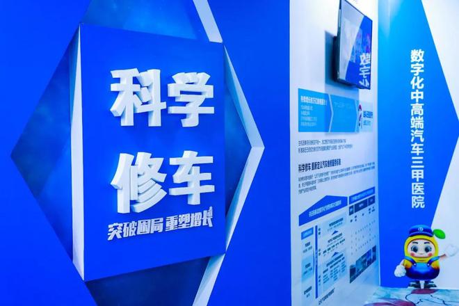 开云 开云体育官网华胜集团连续七年荣登中国特许连锁百强榜单(图3)
