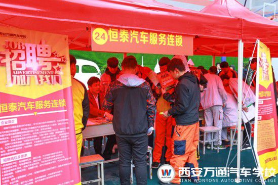 开云体育 开云官网西安万通汽车学校：学汽修需要多少钱？(图2)
