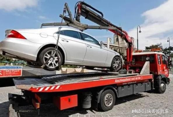 四开云APP 开云官网入口川古蔺县汽车救援维修拖车