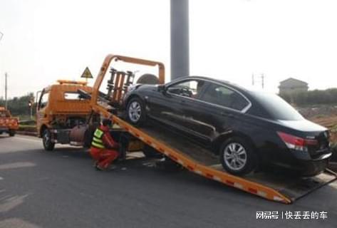 开云体育 开云平台河北崇礼区汽车救援维修拖车