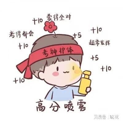 开云APP 开云官网入口新能源汽车维修师考试难度大吗?未来发展前景如何?