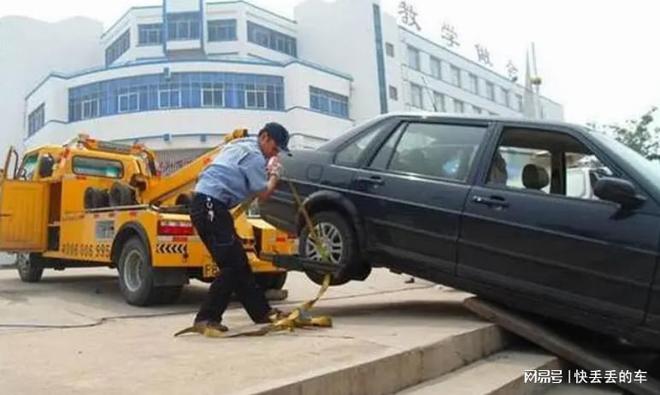 辽宁朝阳县汽车救援维修拖车开云体育 开云平台(图2)