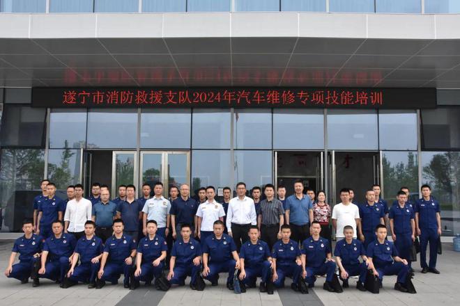 开云APP 开云官网入口消校合作 遂宁消防2024年汽车维修专项技能培训正式开班！(图3)