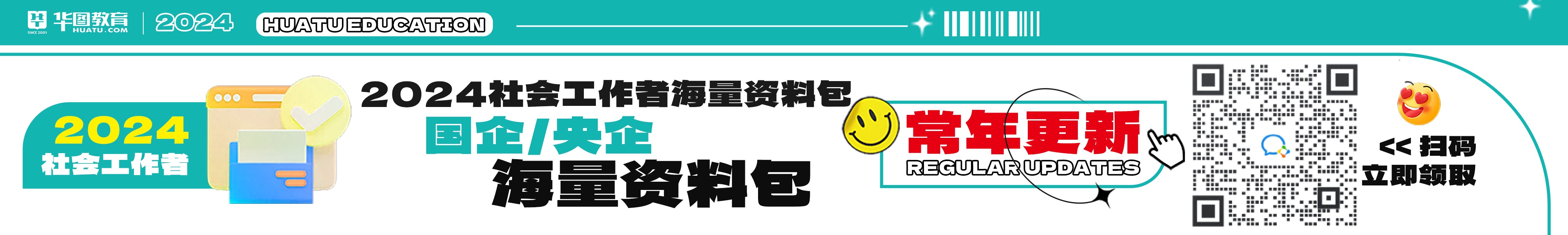 璐靛窞鍏姟鍛樺鑰冨井淇$兢开云体育 开云平台