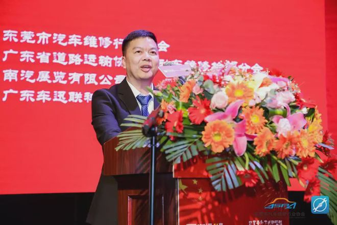 效率当先迅联长情 —— 第11届广东省汽修Kaiyun 开云论坛东莞胜利闭幕！(图2)
