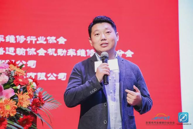 效率当先迅联长情 —— 第11届广东省汽修Kaiyun 开云论坛东莞胜利闭幕！(图6)