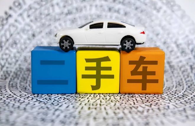 Kaiyun 开云怎么查车辆事故记录查询如何查询车辆维保记录(图2)