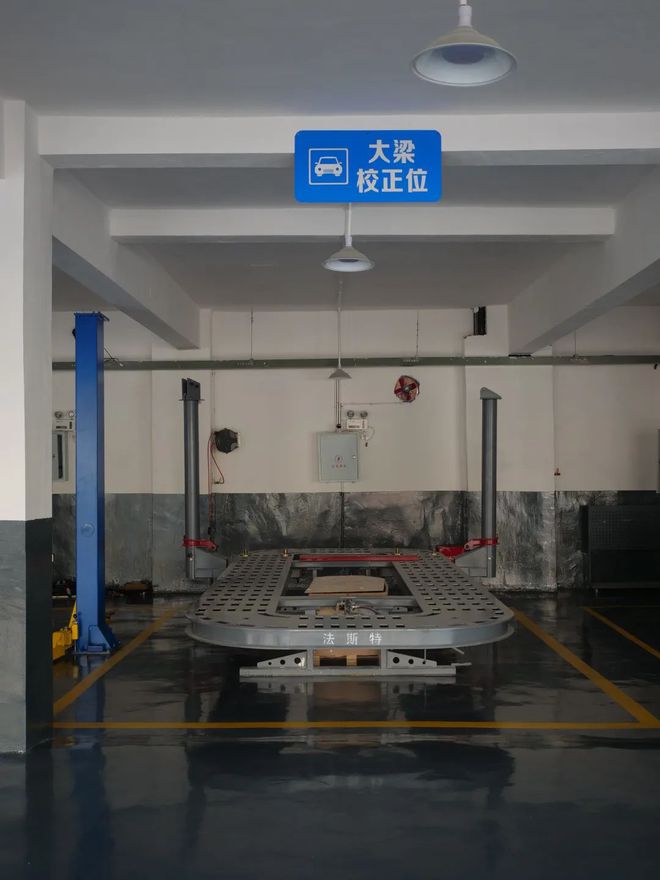 开云 开云体育平台庆祝亿佳003店开业！【亿佳汽车综合服务中心】99元抢精致洗车一次299抢发动机保养一次(图2)